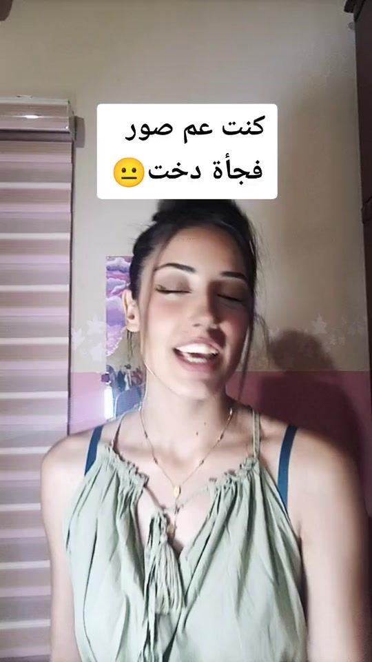 TikTok video thumbnail by bernadinemakhoul