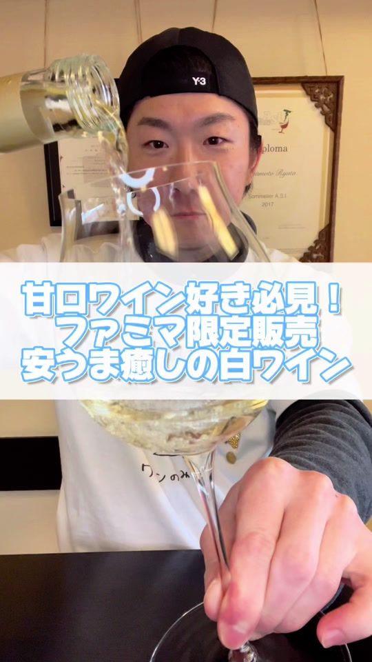 TikTok video thumbnail by buzzwine