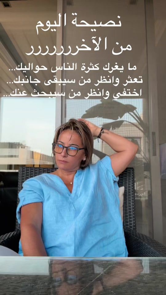 TikTok video thumbnail by kholoudodeh8