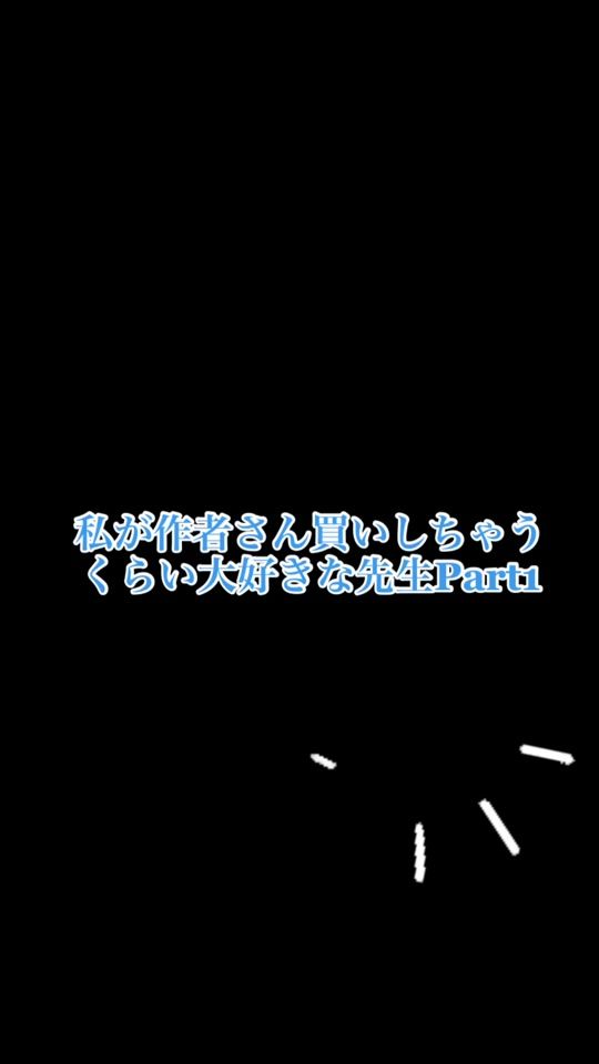 TikTok video thumbnail by saturn_1222