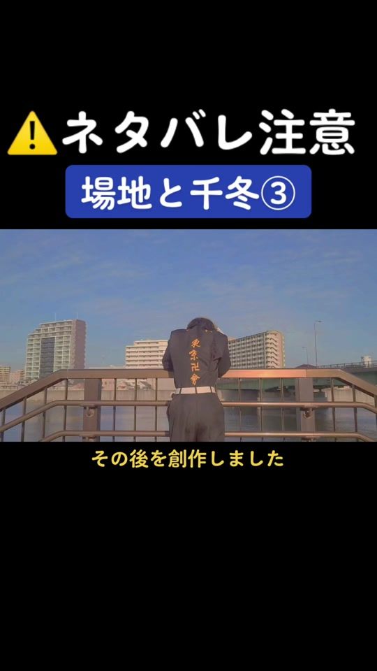 TikTok video thumbnail by dangerous_manami