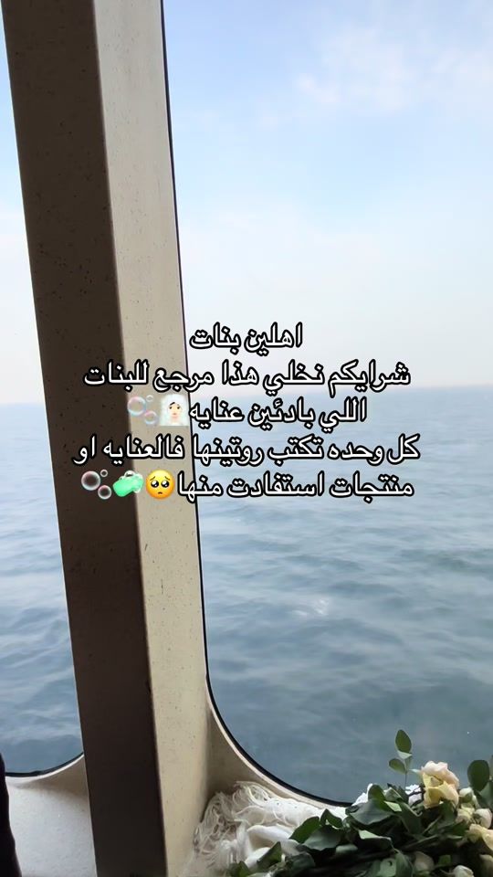 TikTok video thumbnail by enayh2244