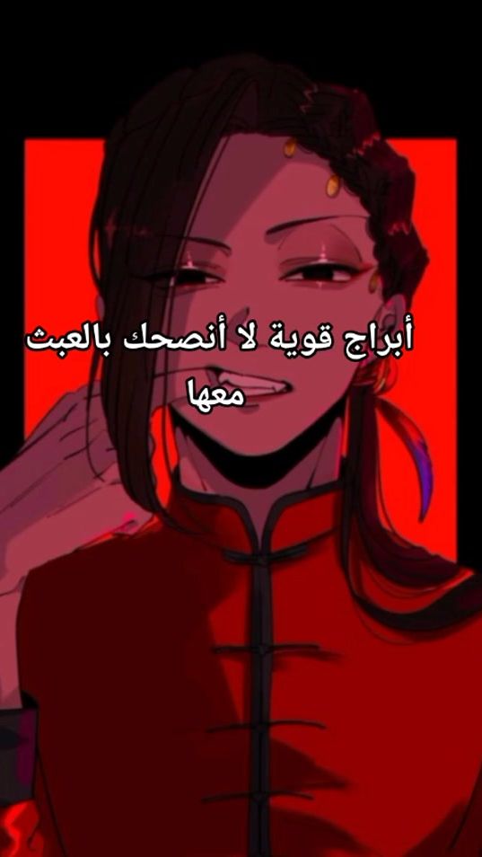 TikTok video thumbnail by tikkhadijatok