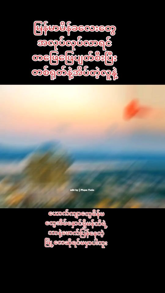 TikTok video thumbnail by sailay1345