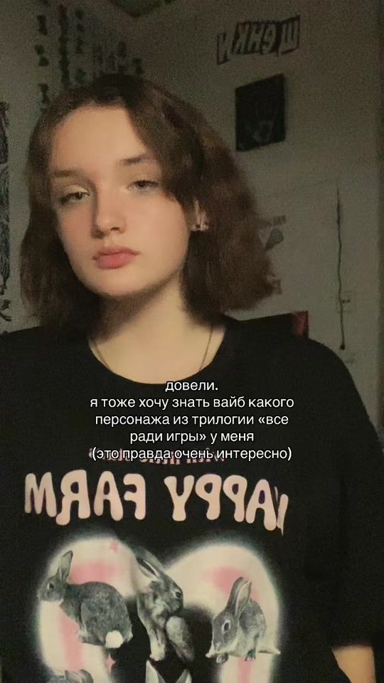 TikTok video thumbnail by may_yachek
