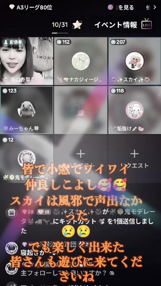 TikTok video thumbnail by user7eae3q17f3