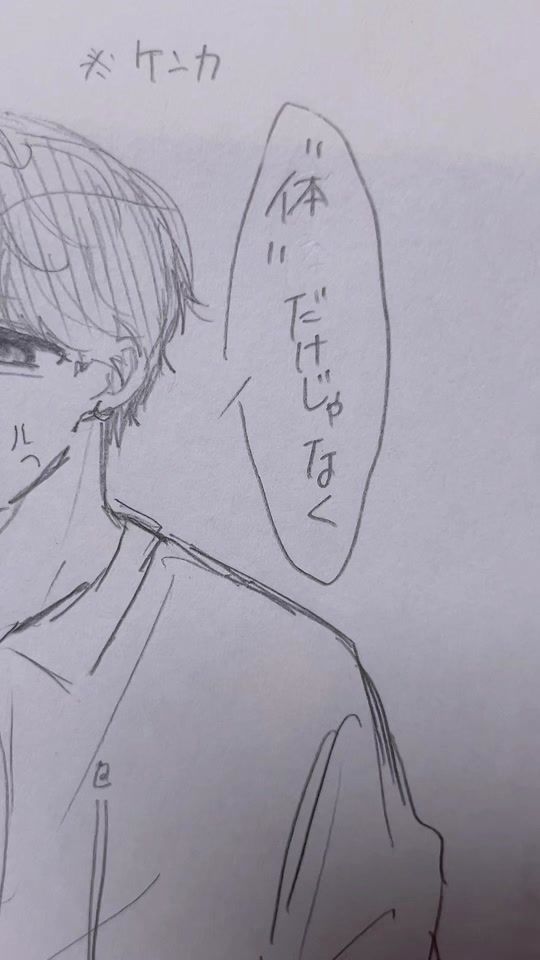 TikTok video thumbnail by abe_saku1127