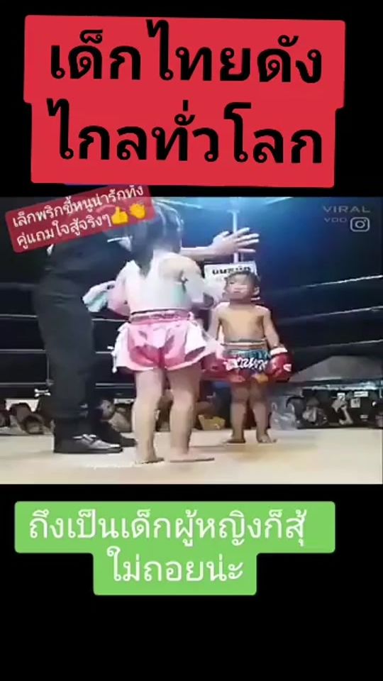 TikTok video thumbnail by mr.alex_man.off.thailand