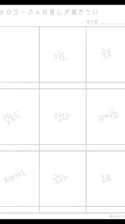 TikTok video thumbnail by dal_eclipse