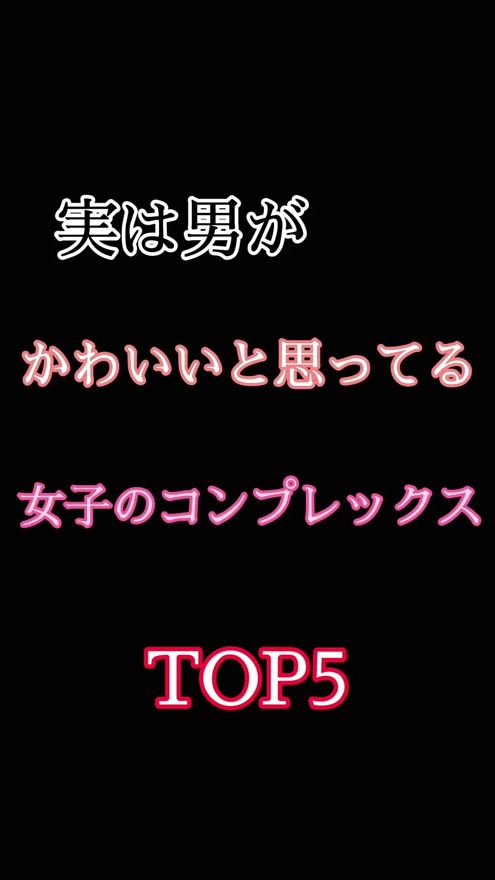 TikTok video thumbnail by tak6310