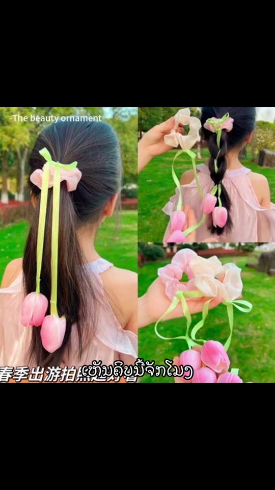 TikTok video thumbnail by user02057252344