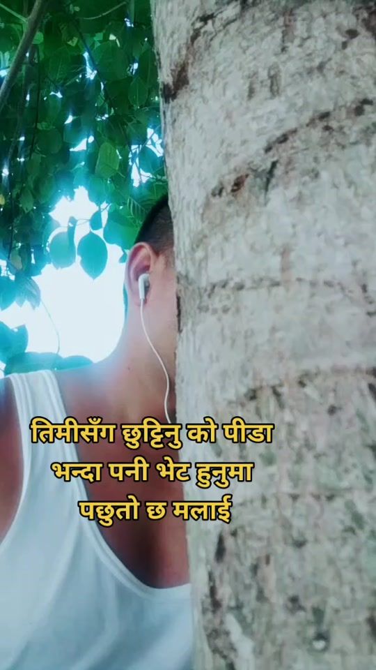 TikTok video thumbnail by sagar_thapa20
