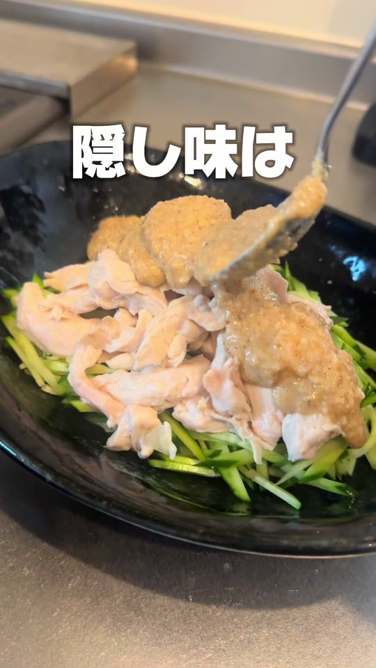 TikTok video thumbnail by mio_cooking