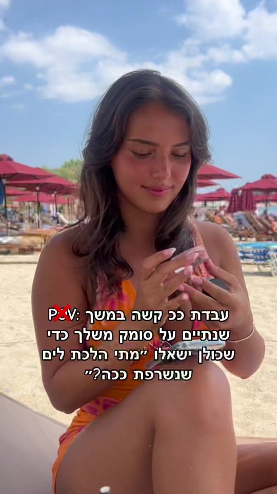 TikTok video thumbnail by yuval_cohen10