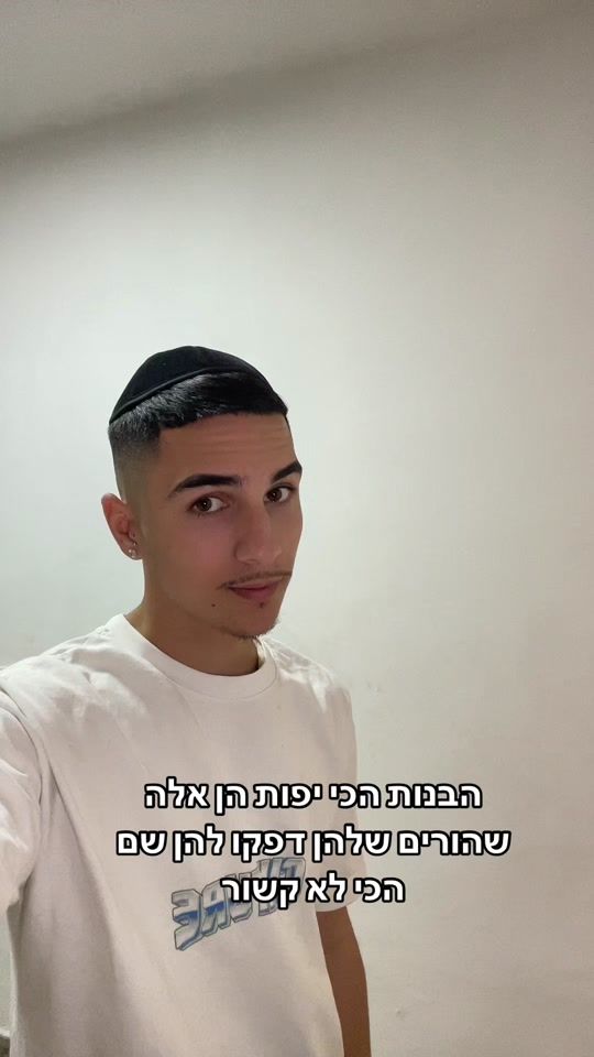 TikTok video thumbnail by lior_dzanasvili