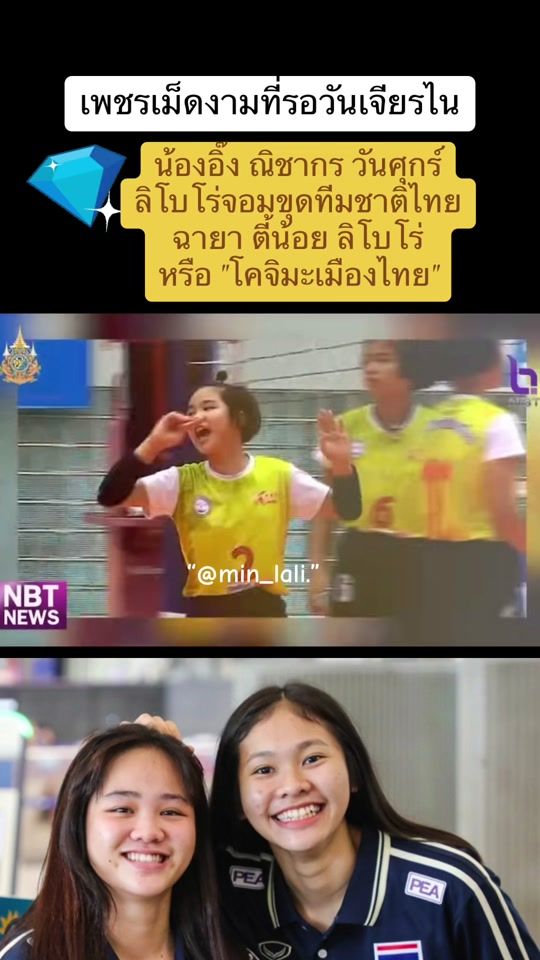 TikTok video thumbnail by min_lali