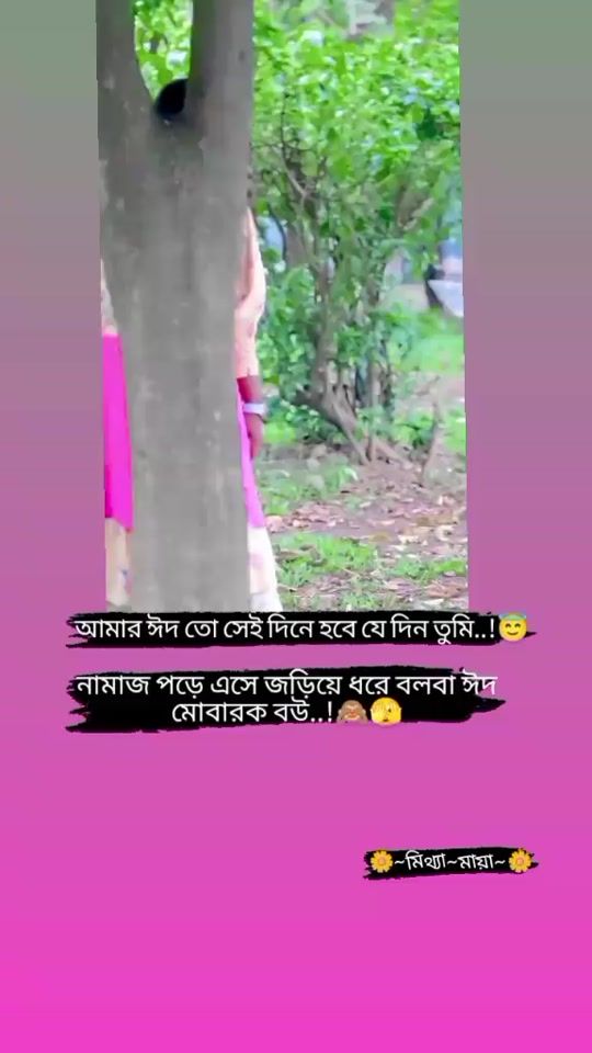 TikTok video thumbnail by nasrinaktar985