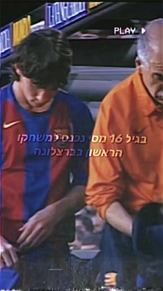 TikTok video thumbnail by netanelhhh
