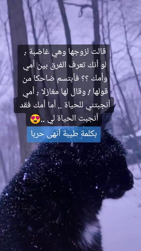 TikTok video thumbnail by hamzahamoujan