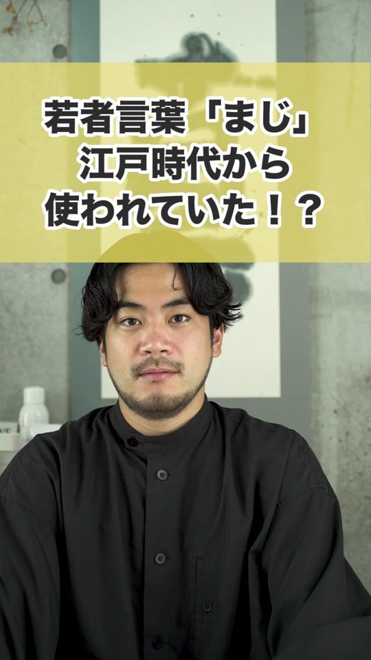 TikTok video thumbnail by japanmade.co
