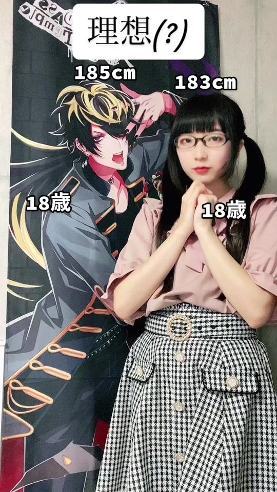TikTok video thumbnail by top__rinka