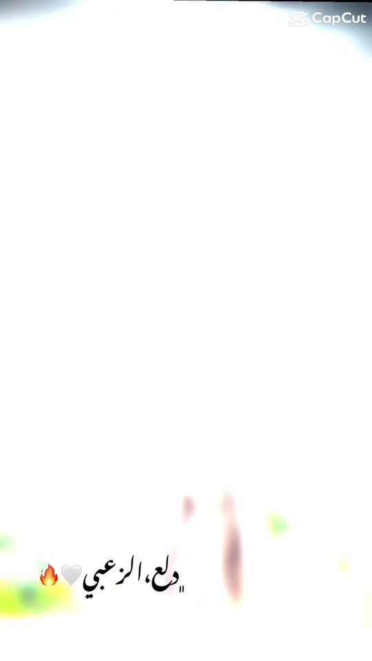 TikTok video thumbnail by d_zoubi111