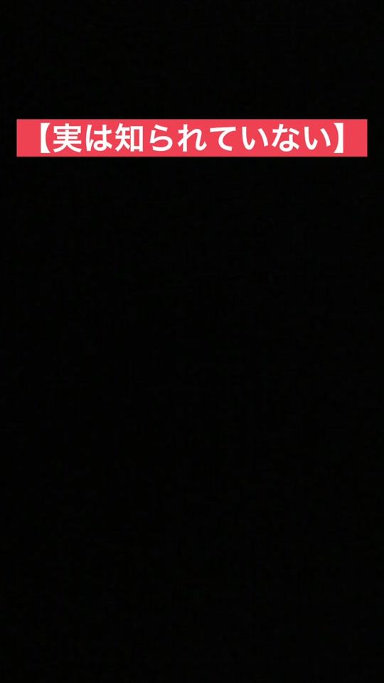 TikTok video thumbnail by kango_chann