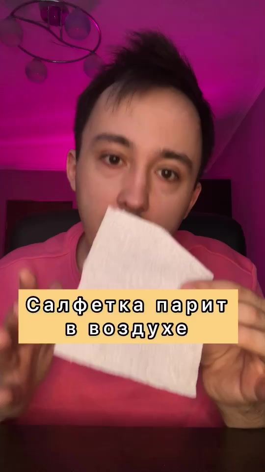 TikTok video thumbnail by ozmagical