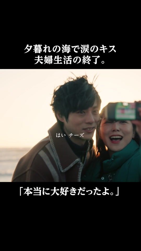 TikTok video thumbnail by watakon_official