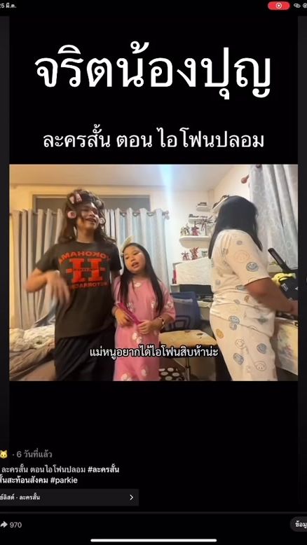 TikTok video thumbnail by parkie838