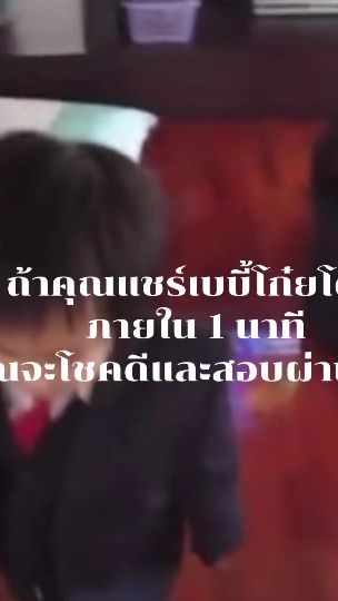 TikTok video thumbnail by pppp_zxzx