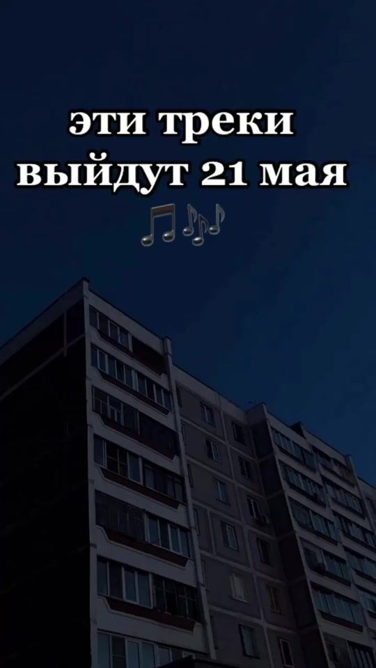 TikTok video thumbnail by yourmuz