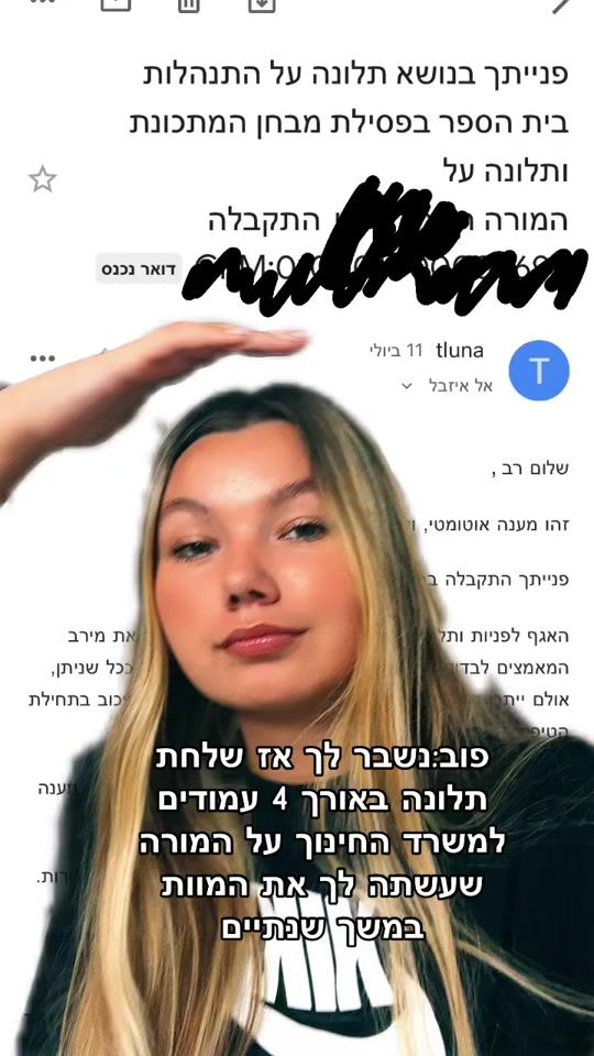 TikTok video thumbnail by isabelshtern__