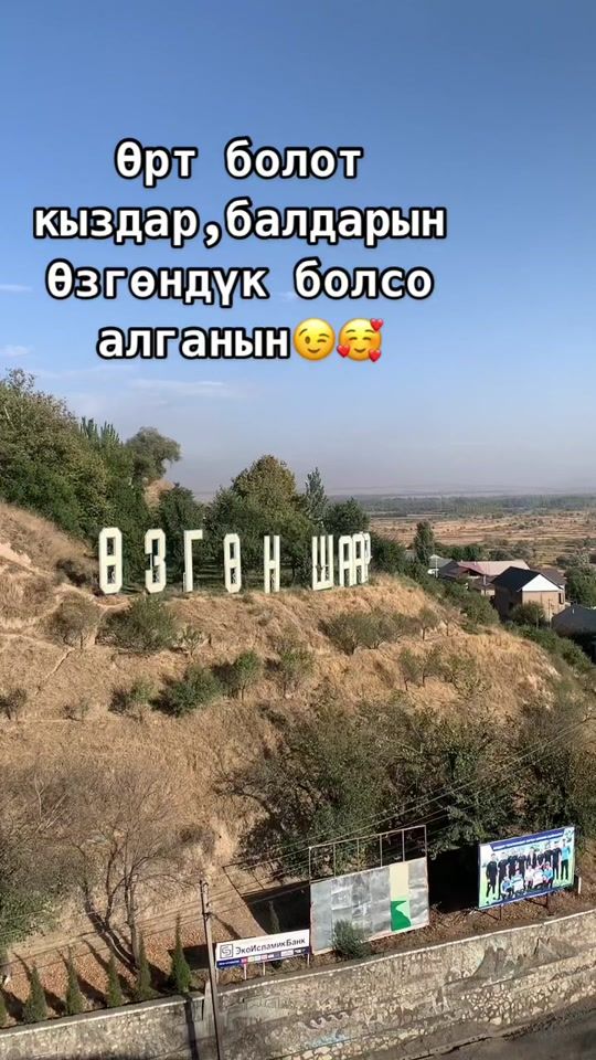 TikTok video thumbnail by ba1gaz1eva.22
