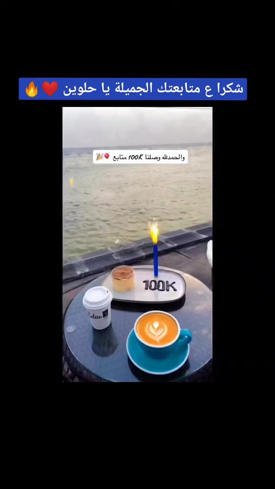 TikTok video thumbnail by maa_2030