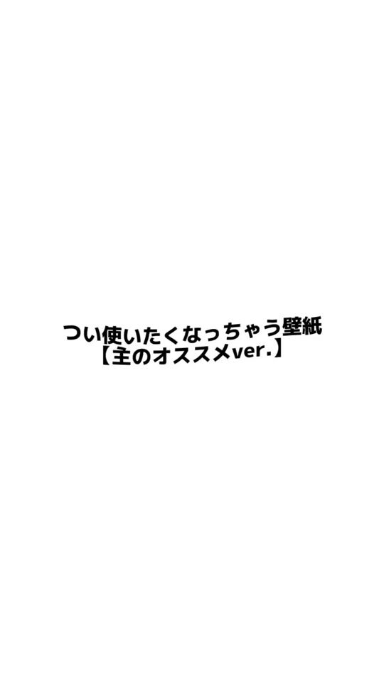 TikTok video thumbnail by natsssumi7
