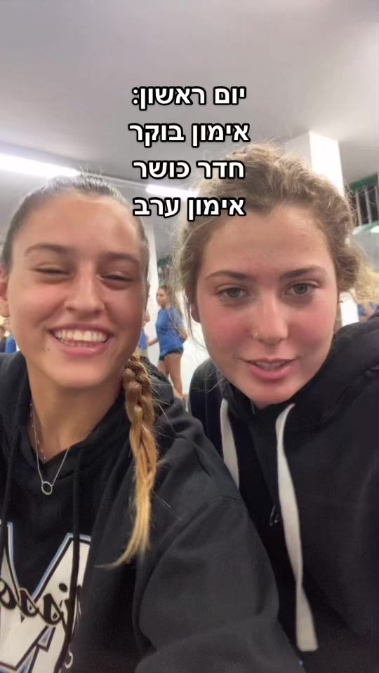 TikTok video thumbnail by noamvolleyball