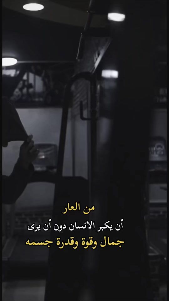 TikTok video thumbnail by maherr95