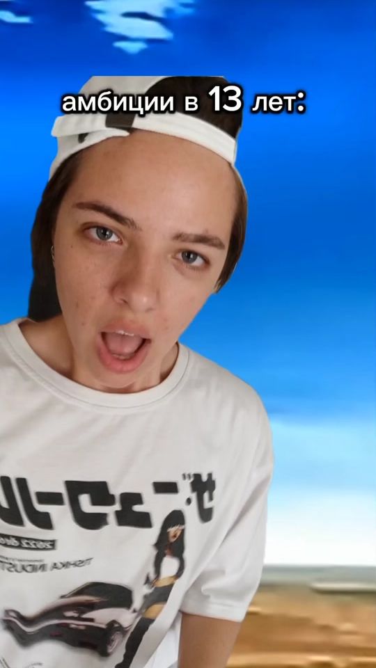 TikTok video thumbnail by anyooblyat
