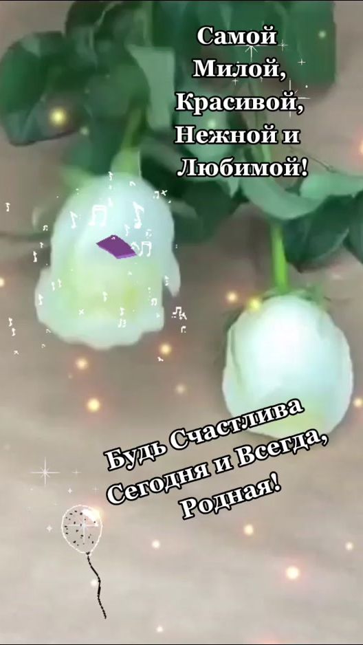 TikTok video thumbnail by elena_lar4ik