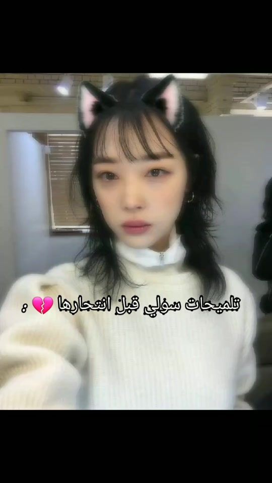 TikTok video thumbnail by nrxx7