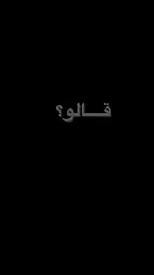 TikTok video thumbnail by rahaf_huyo66
