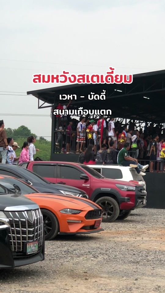 TikTok video thumbnail by kae.2541