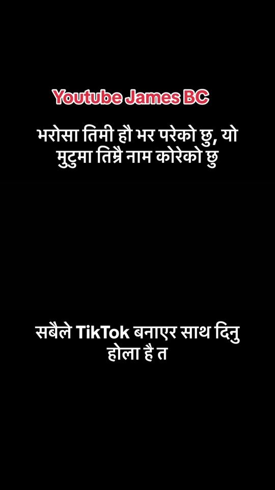 TikTok video thumbnail by jamesbc110