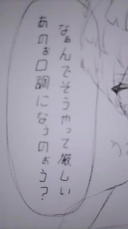 TikTok video thumbnail by aisutanku0227
