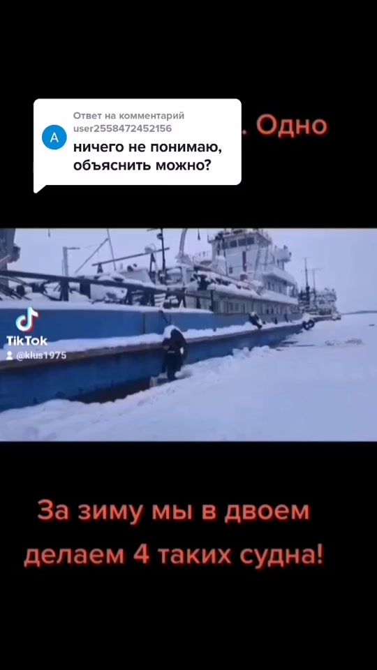 TikTok video thumbnail by klusmisha75