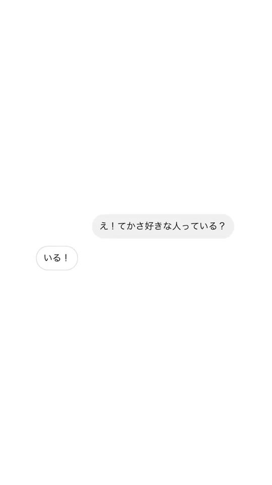TikTok video thumbnail by kaito_.09