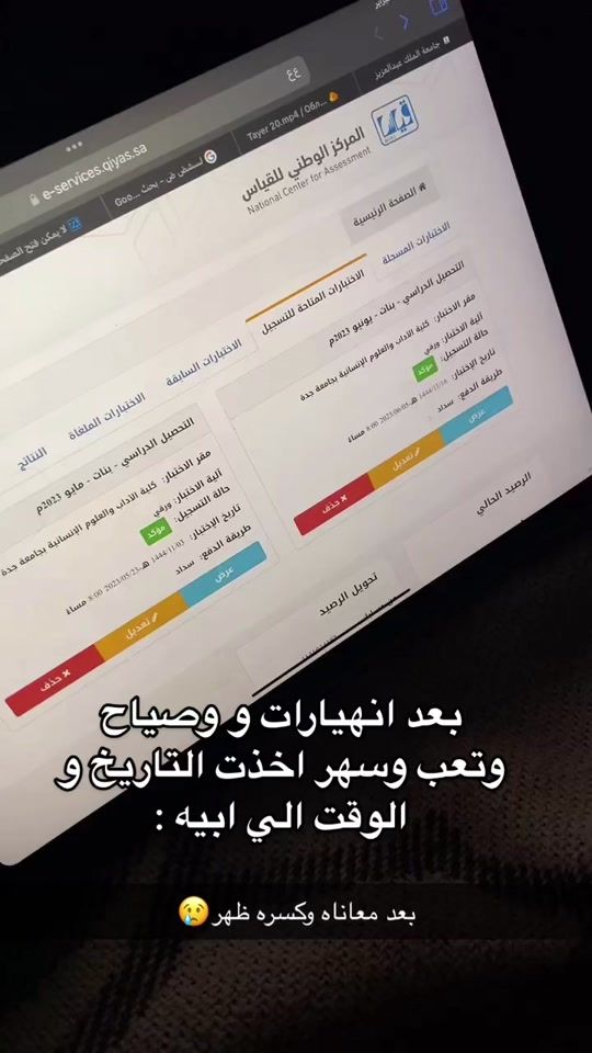 TikTok video thumbnail by dzllh7