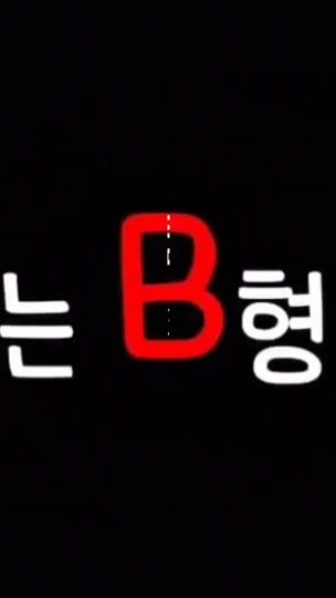 TikTok video thumbnail by eun2228