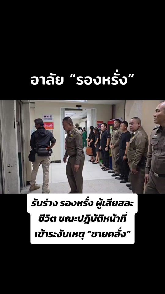 TikTok video thumbnail by dawpaedchaek